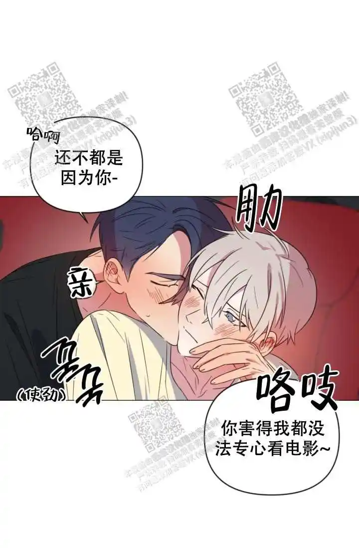 我会一直让他看着我一个人(完结)