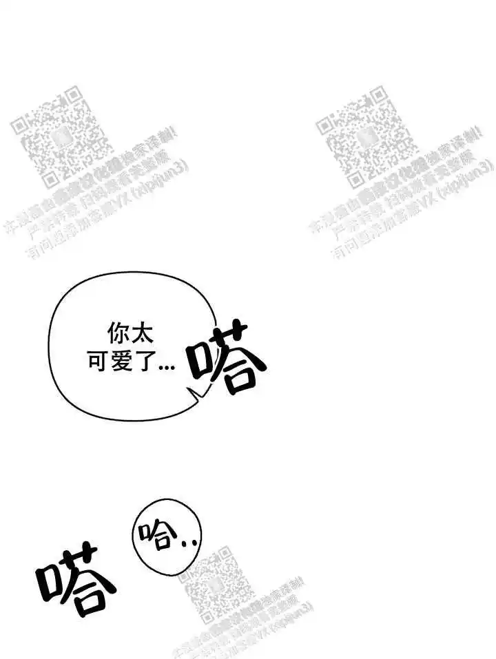 我会一直让他看着我一个人(完结)