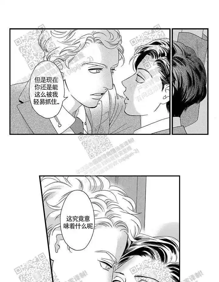 好好期待吧