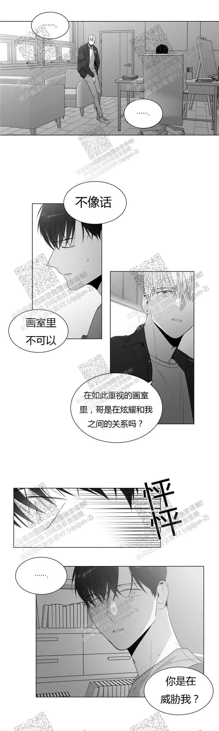 这种事