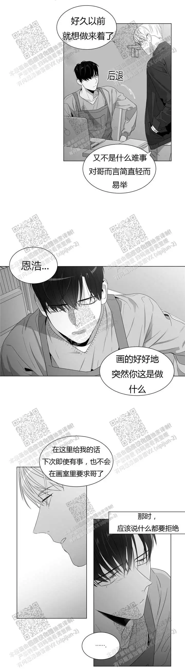 这种事