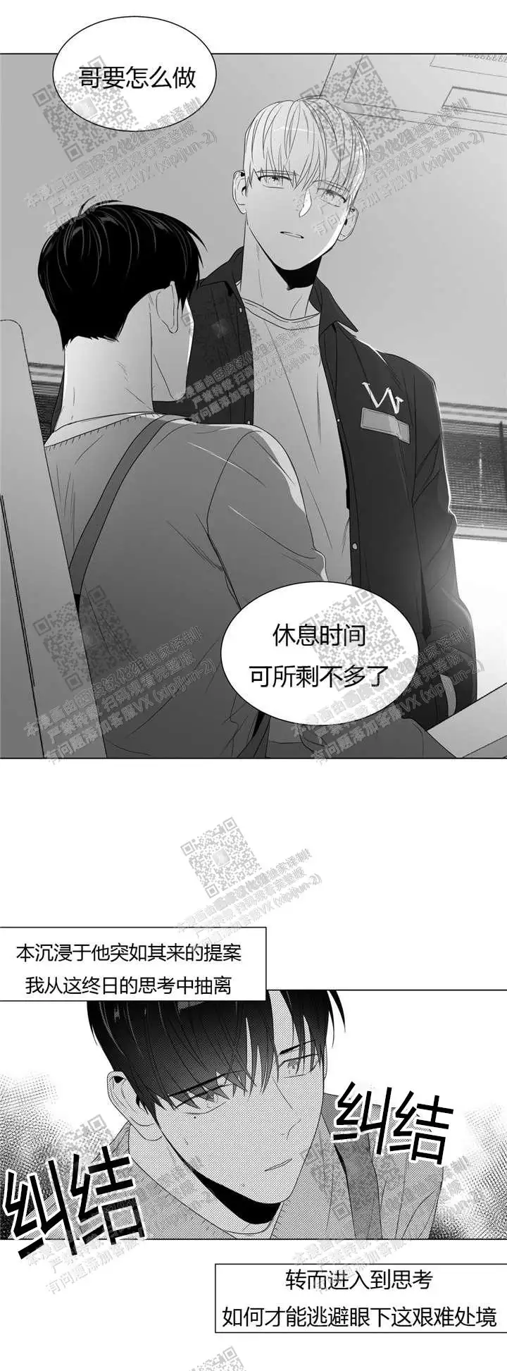 这种事