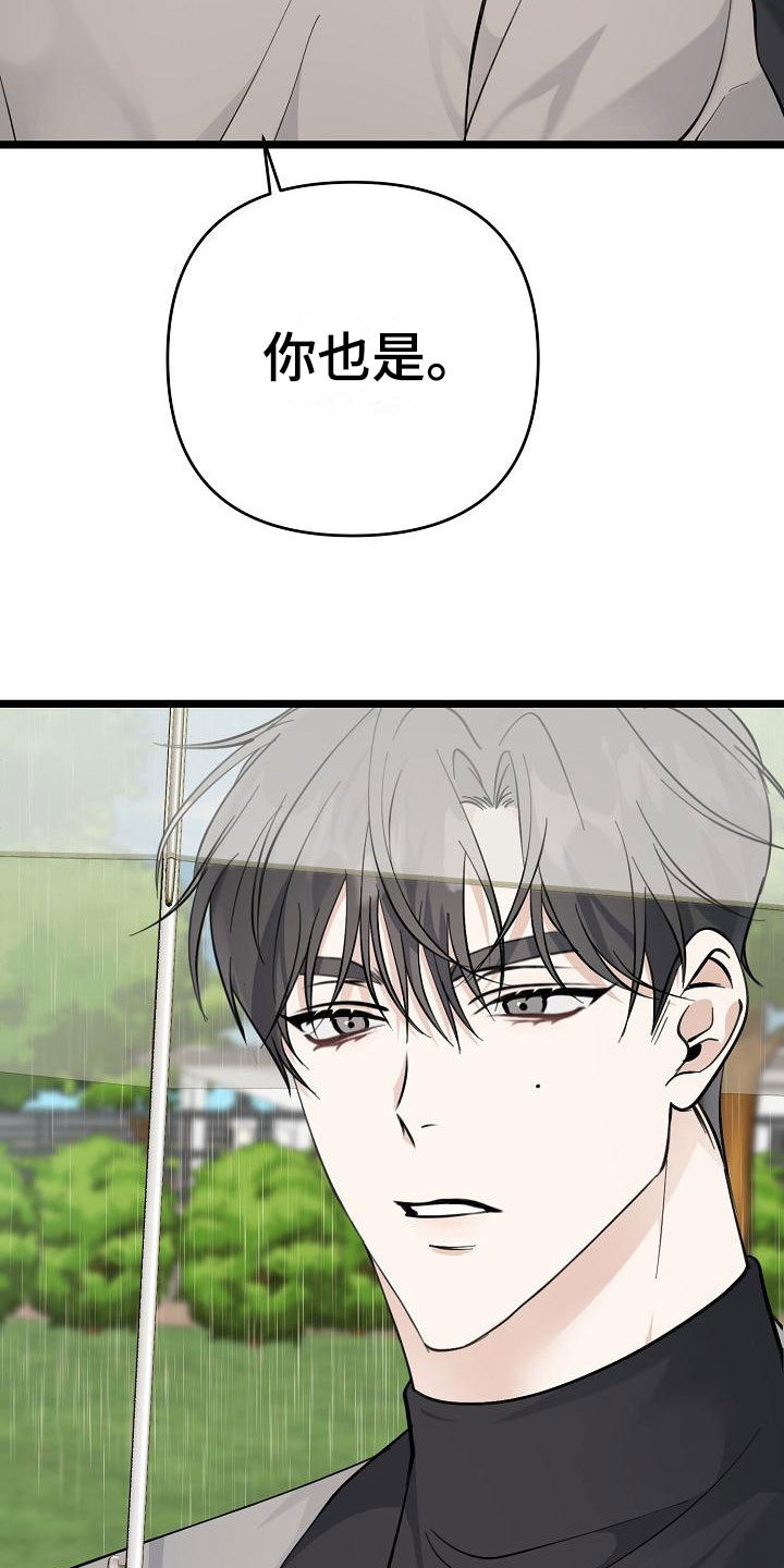 第1话：第1章：逃跑预览分镜