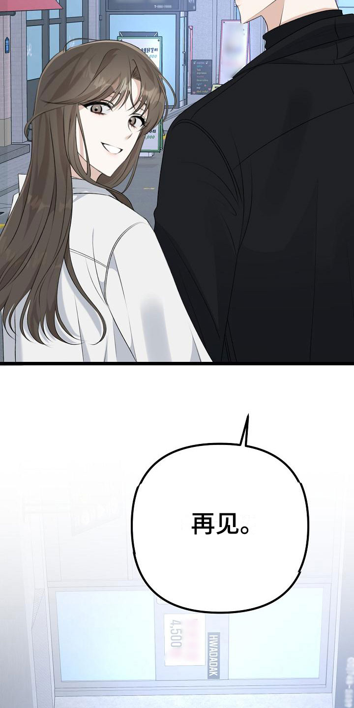第10话：第10章：友情更持久预览分镜