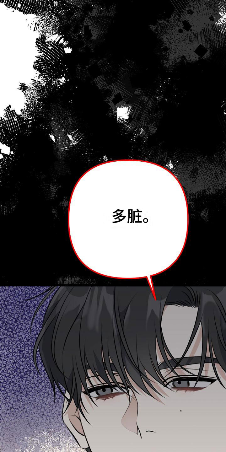 第17话：第17章：为什么在哭预览分镜