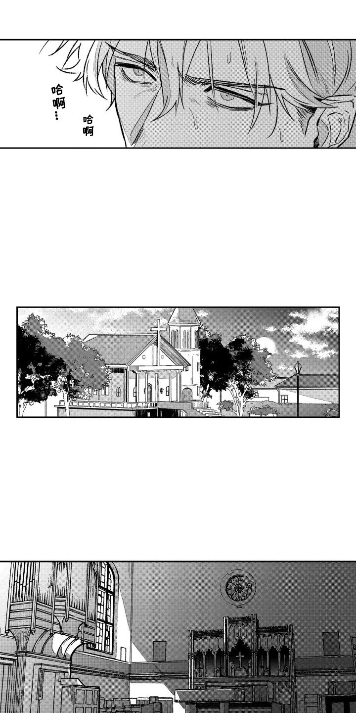 第4话：第4章：袭击预览分镜