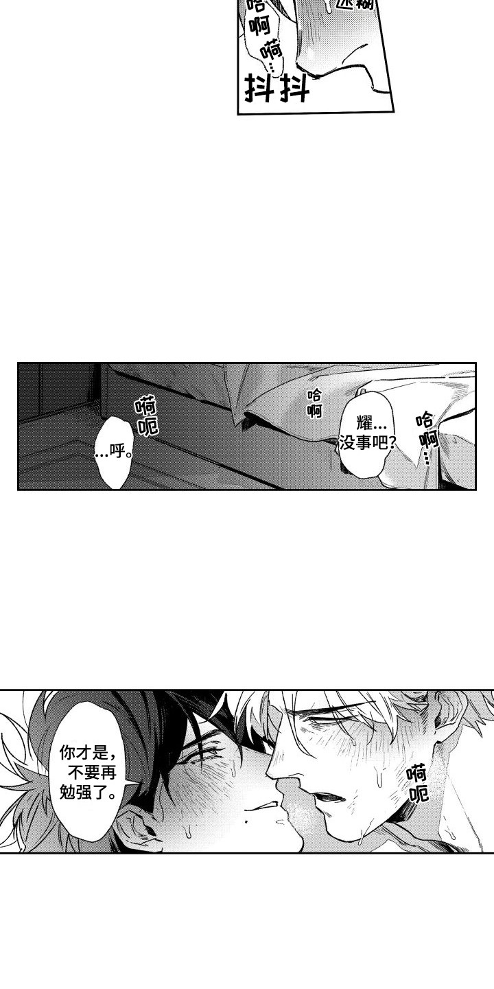 第6话：第6章：痕迹预览分镜