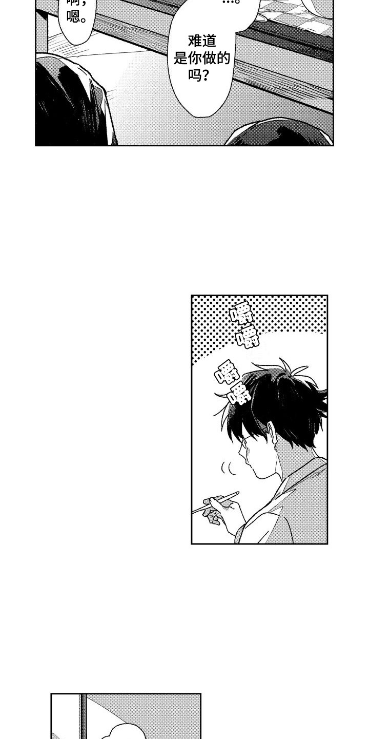 第7话：第7章：奖赏预览分镜