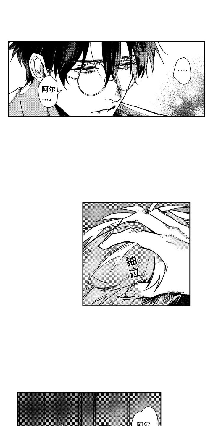 第10话：第10章： 心情变好预览分镜