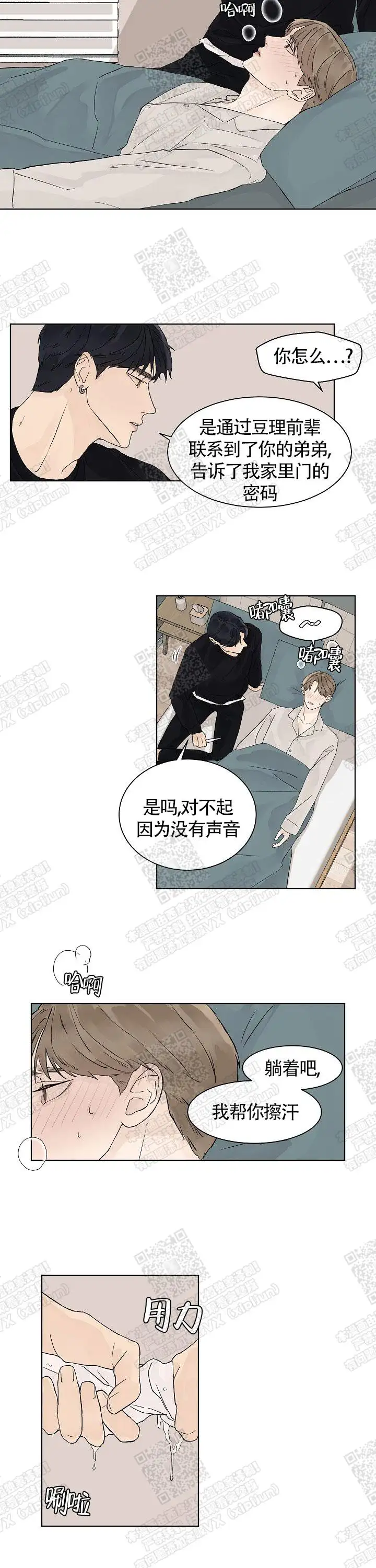 我们做吧