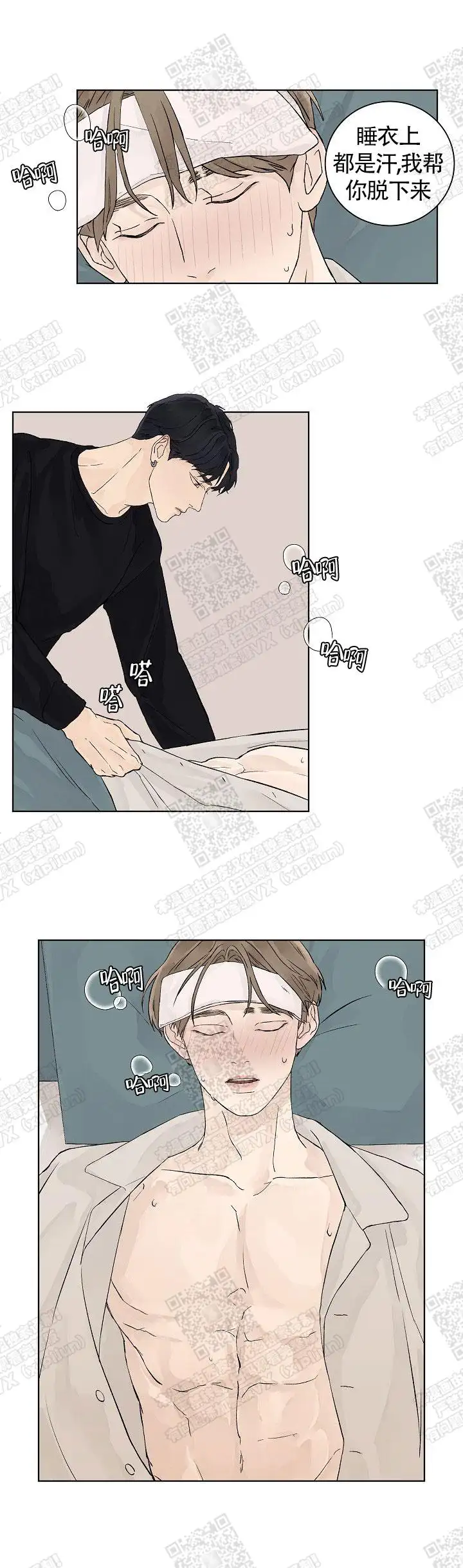 我们做吧