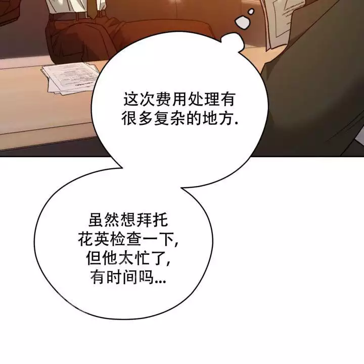 第151话 