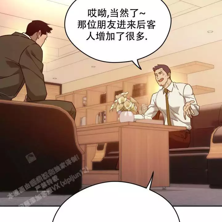 第151话 