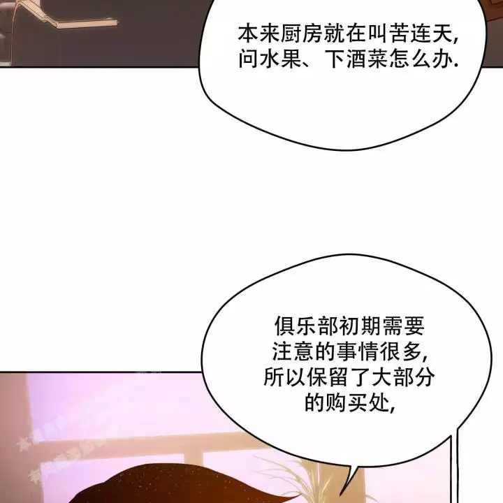 第151话 