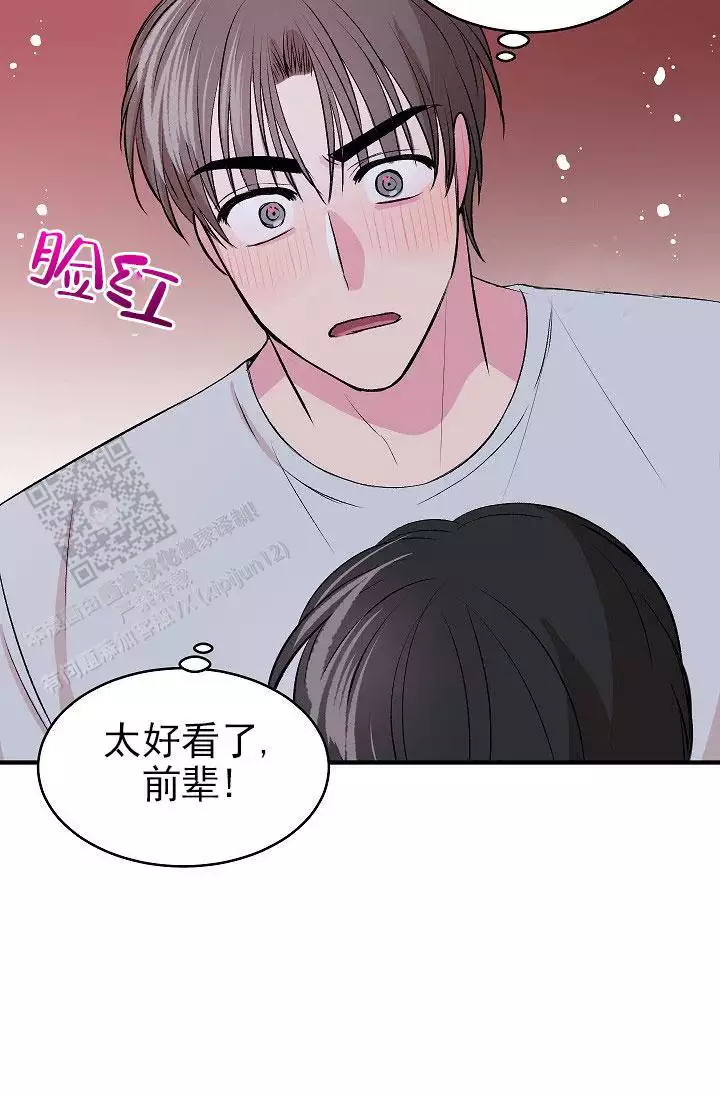 伤口!?