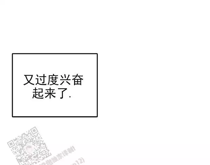 伤口!?
