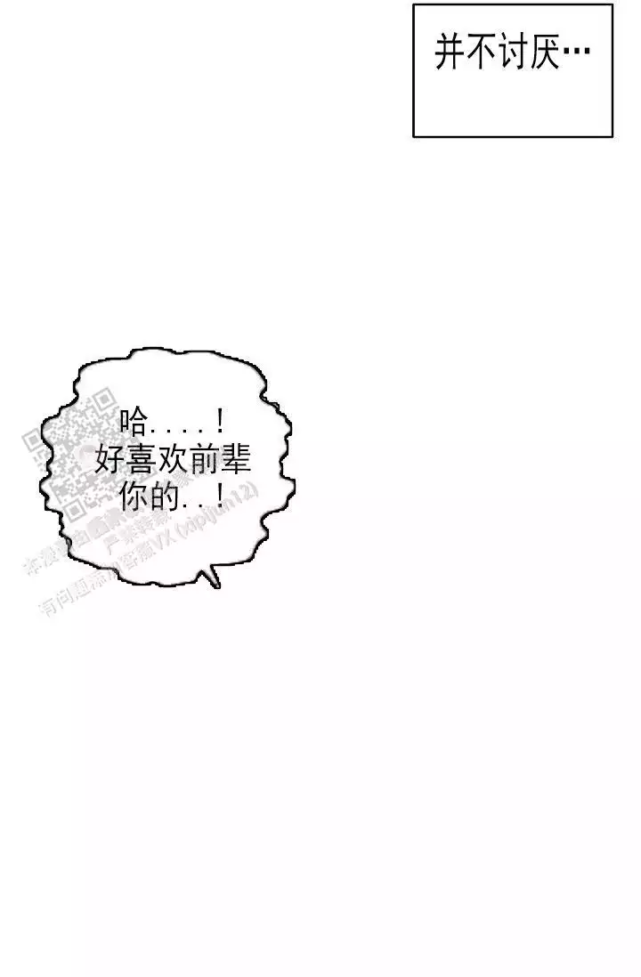 伤口!?