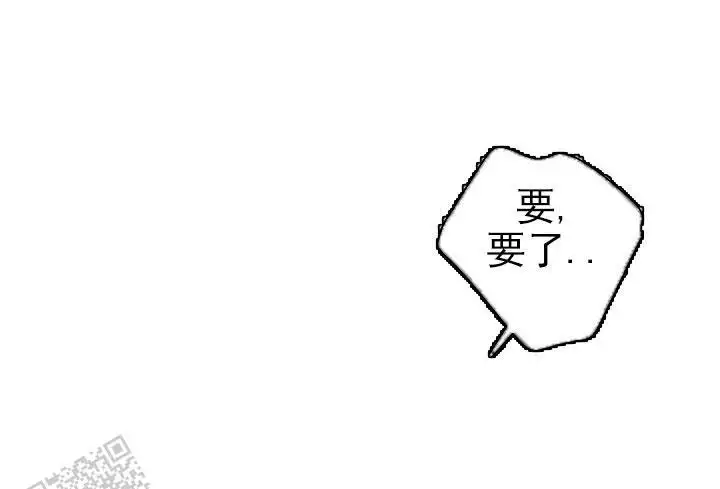 伤口!?