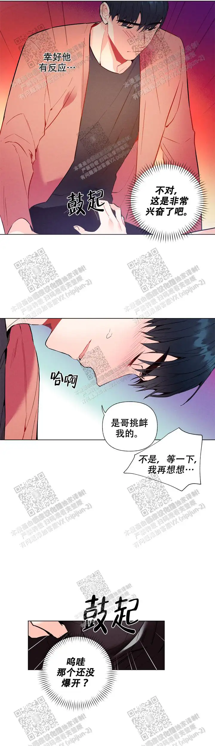请多指教