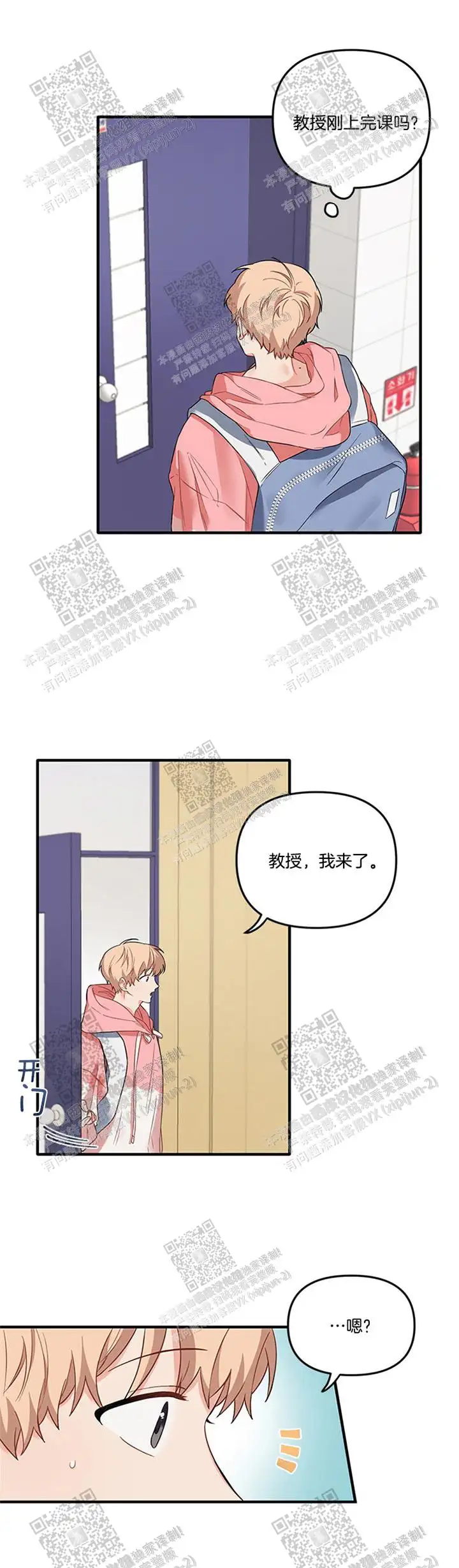是真的