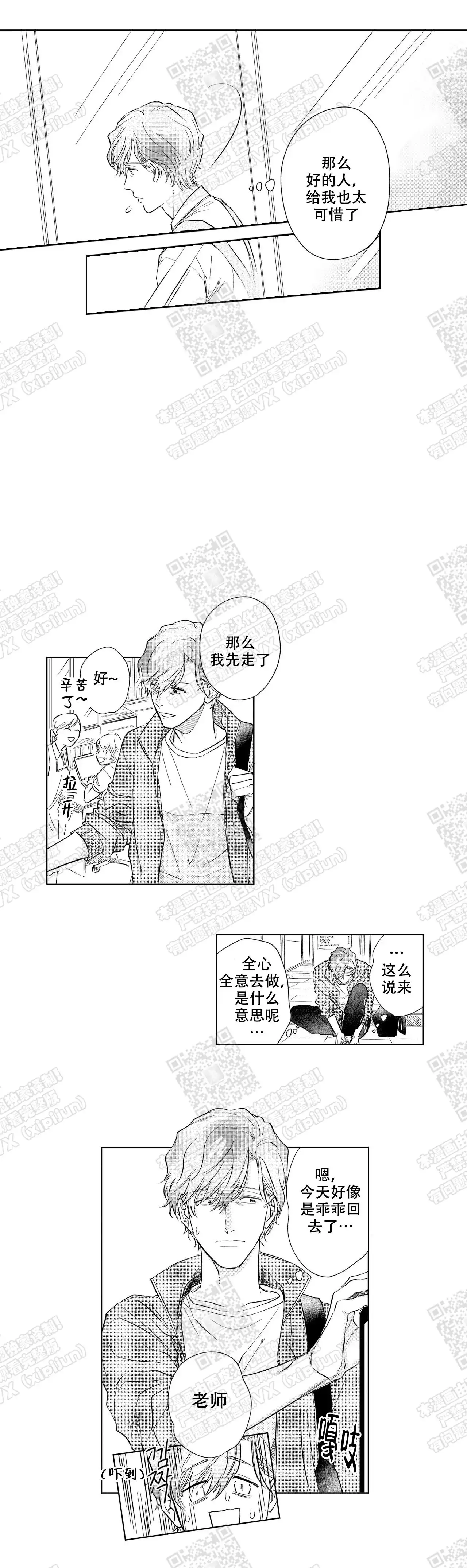 一起回家