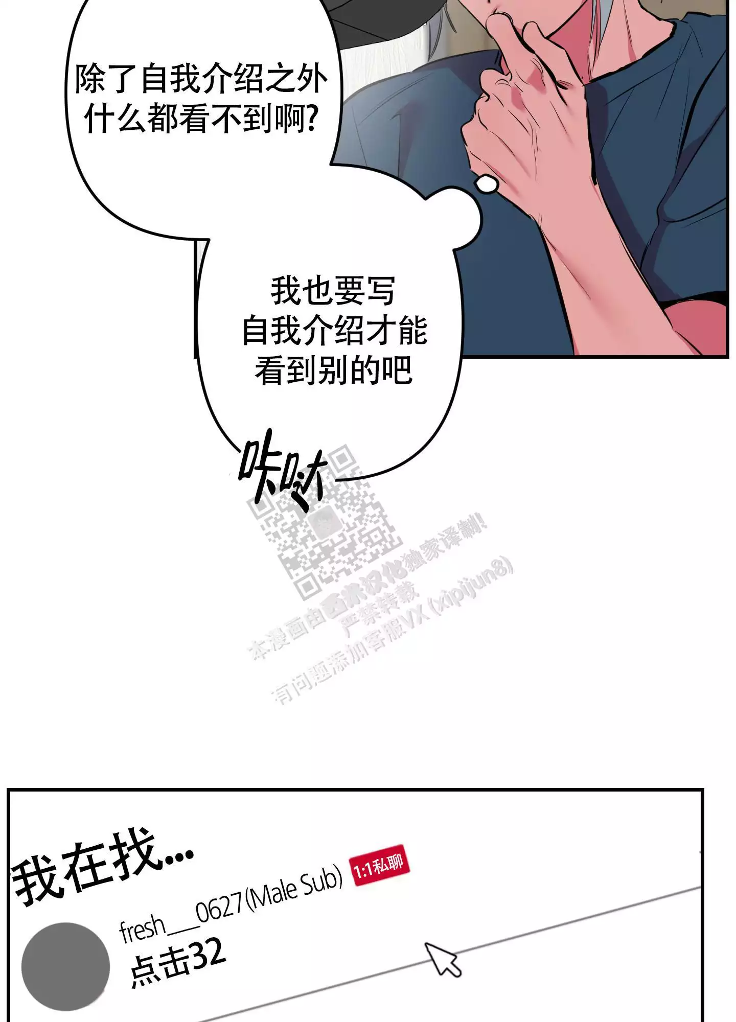 至少说一声吧