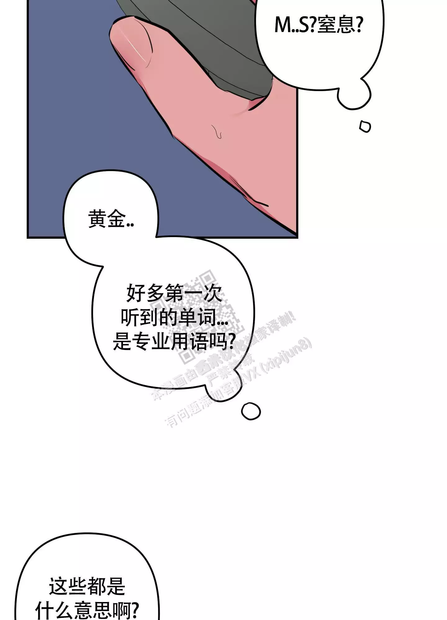 至少说一声吧