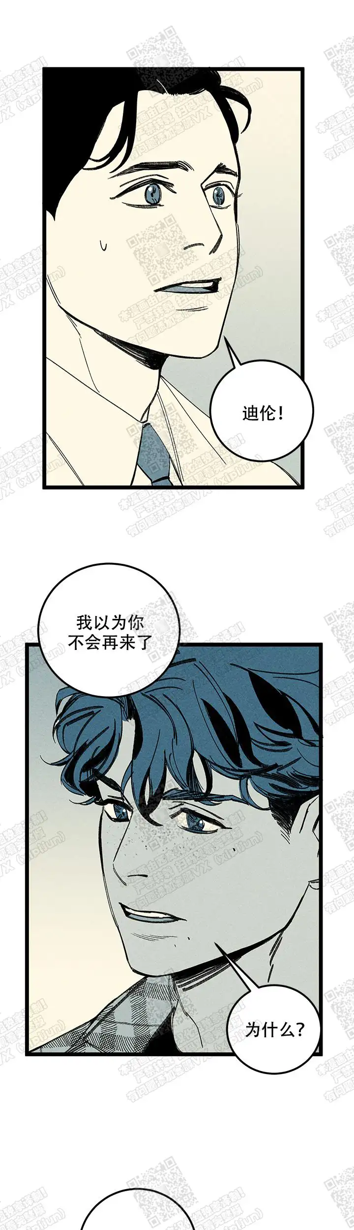 一见钟情