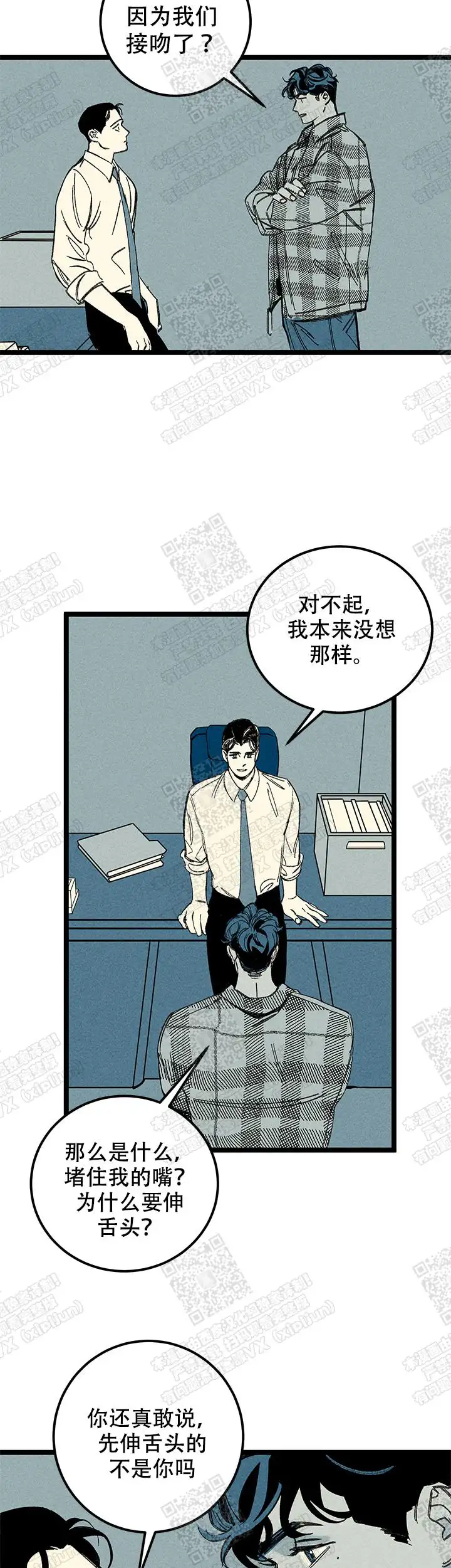 一见钟情