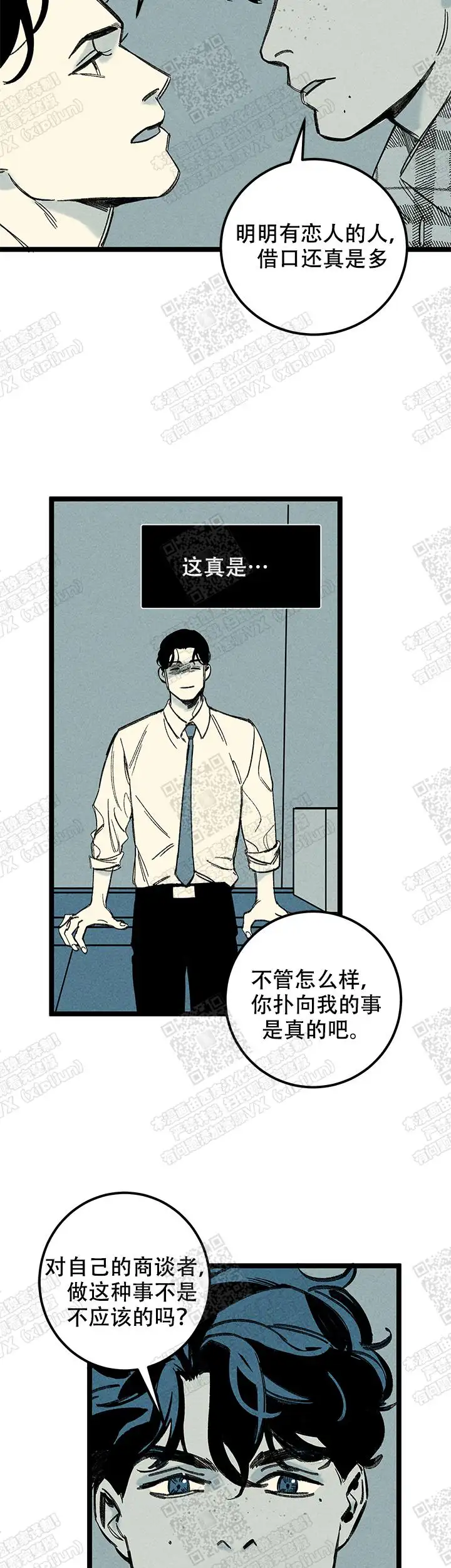 一见钟情