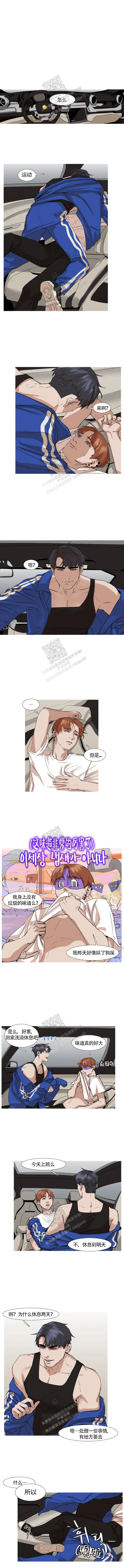 一起洗吗
