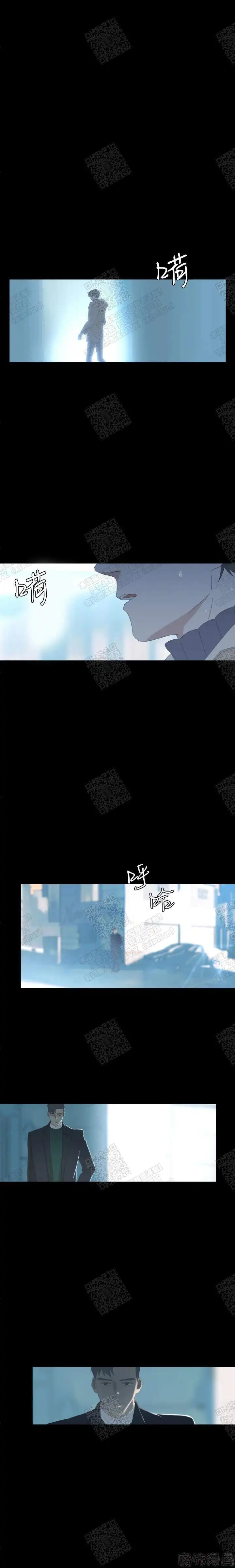 最终章