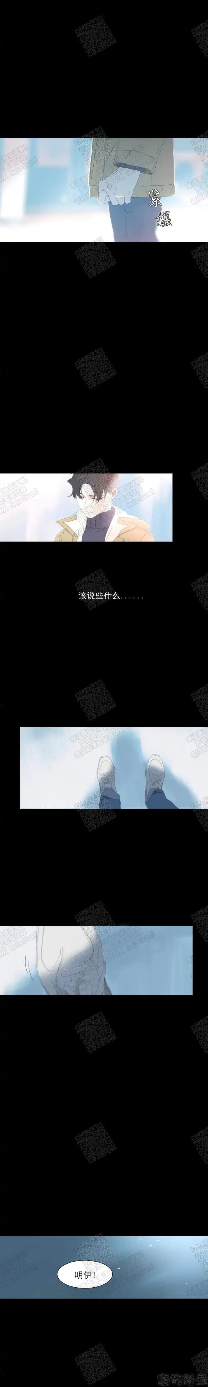 最终章