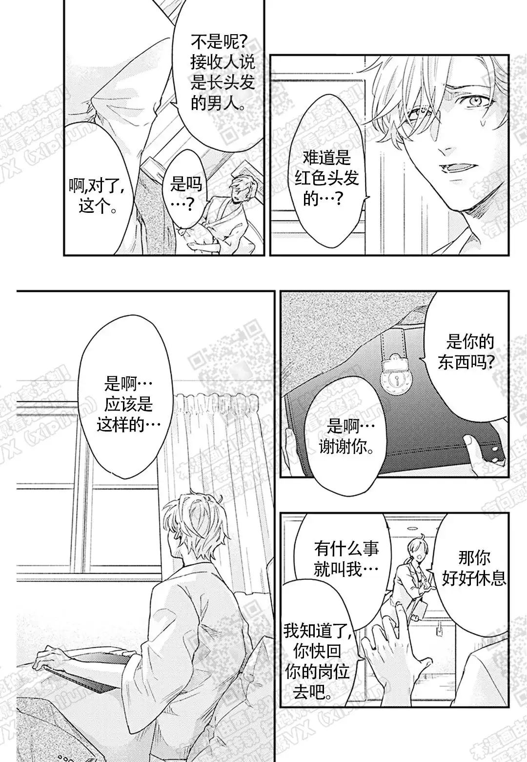 医院