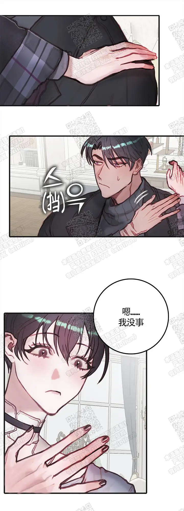 被允许疼痛