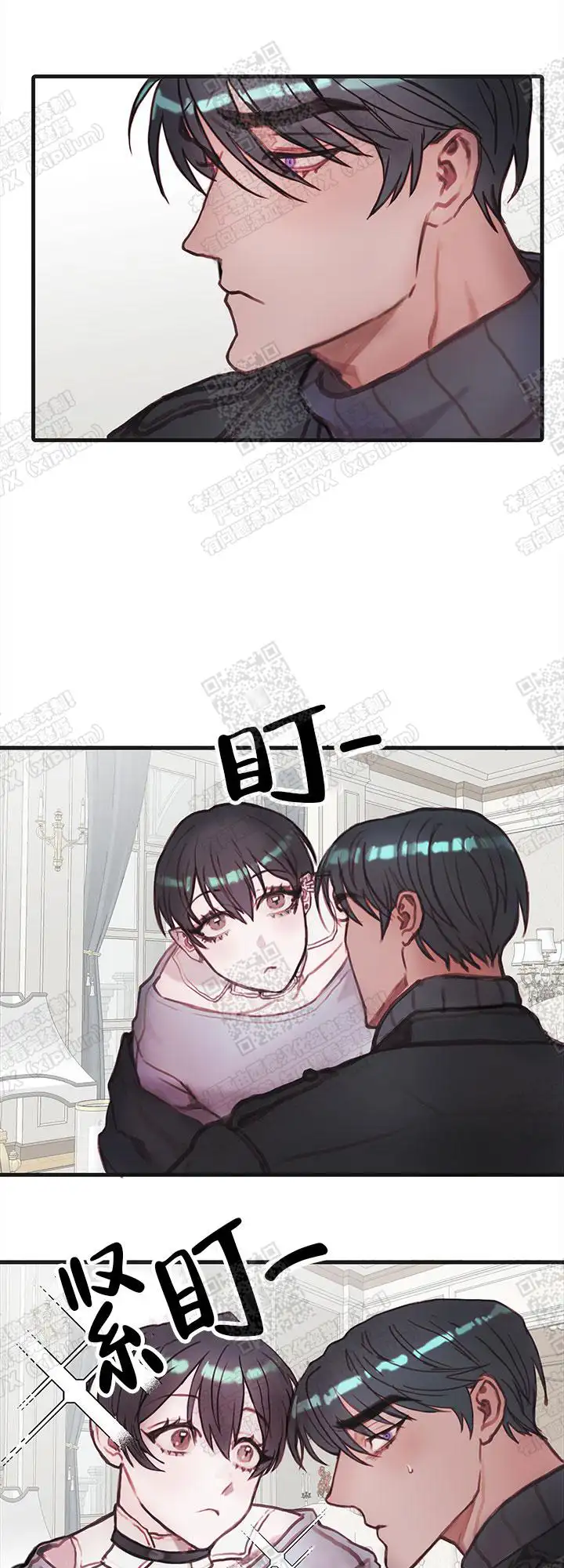 被允许疼痛