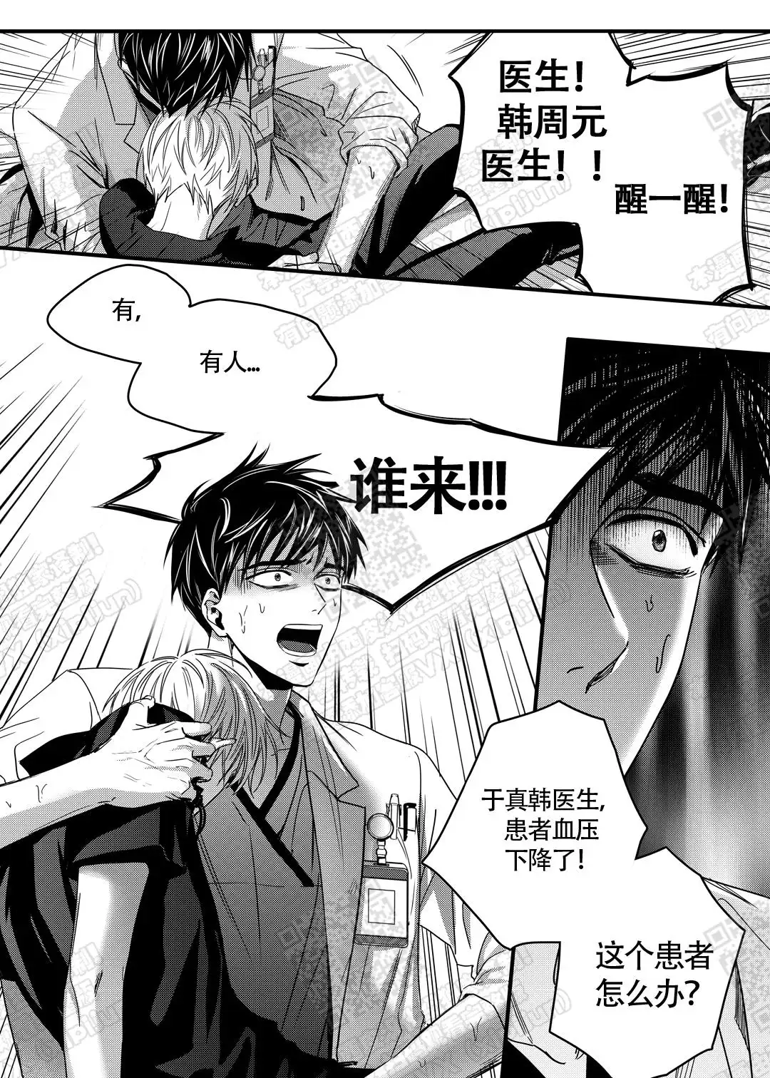 我想帮上忙