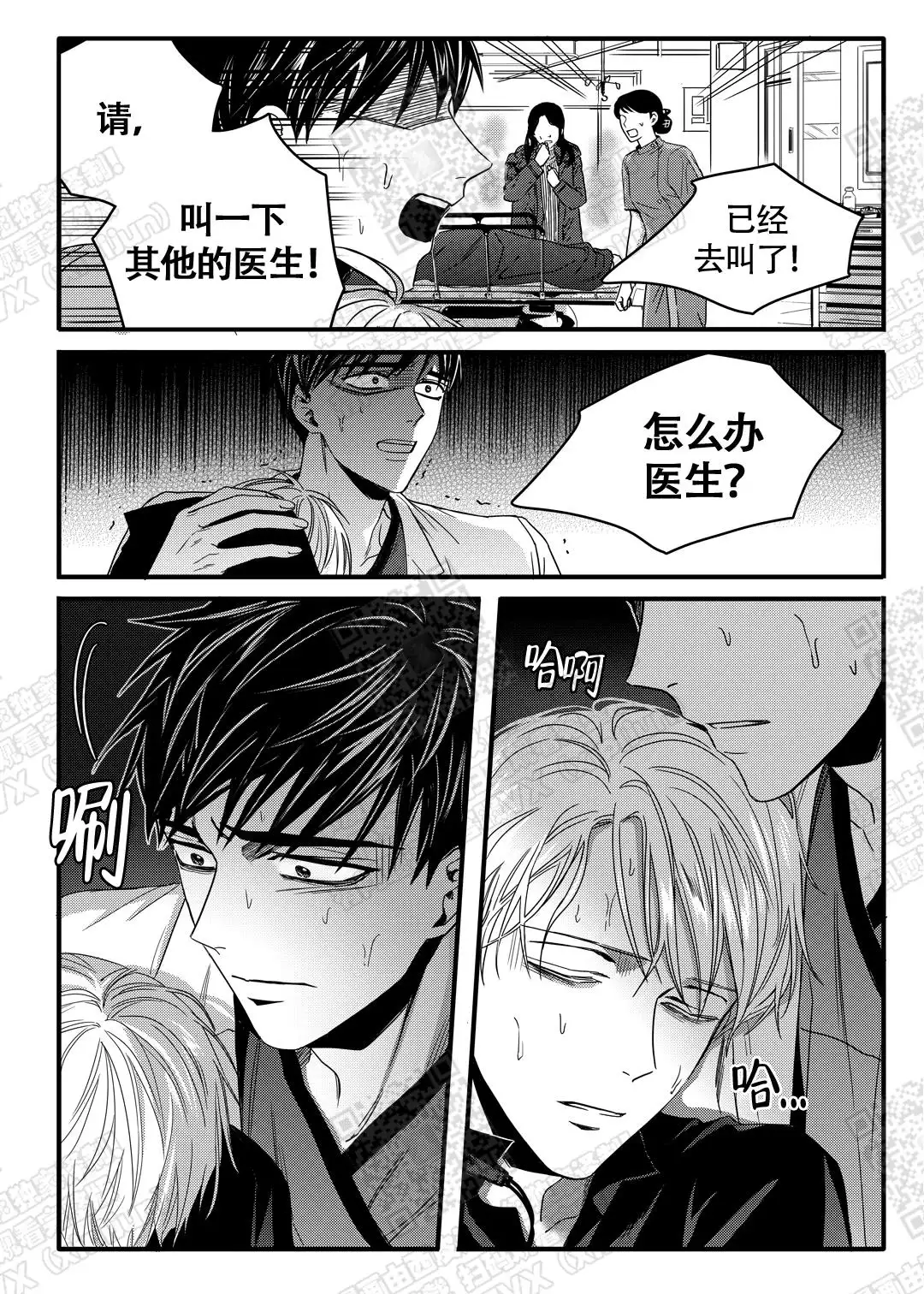 我想帮上忙