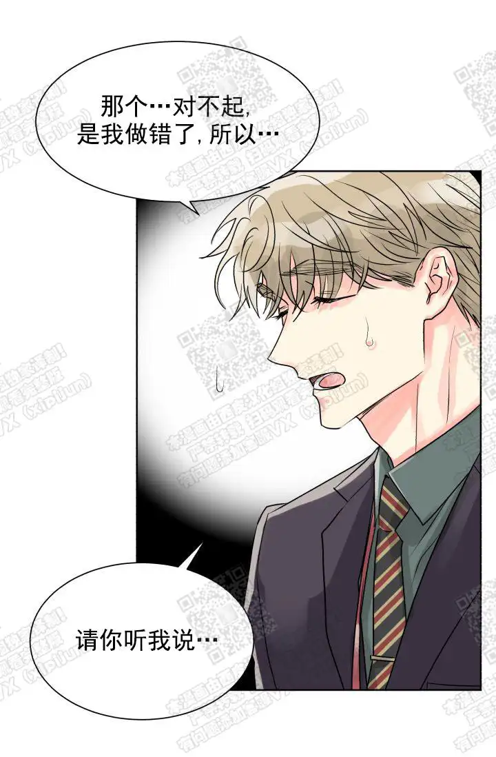 道出缘由