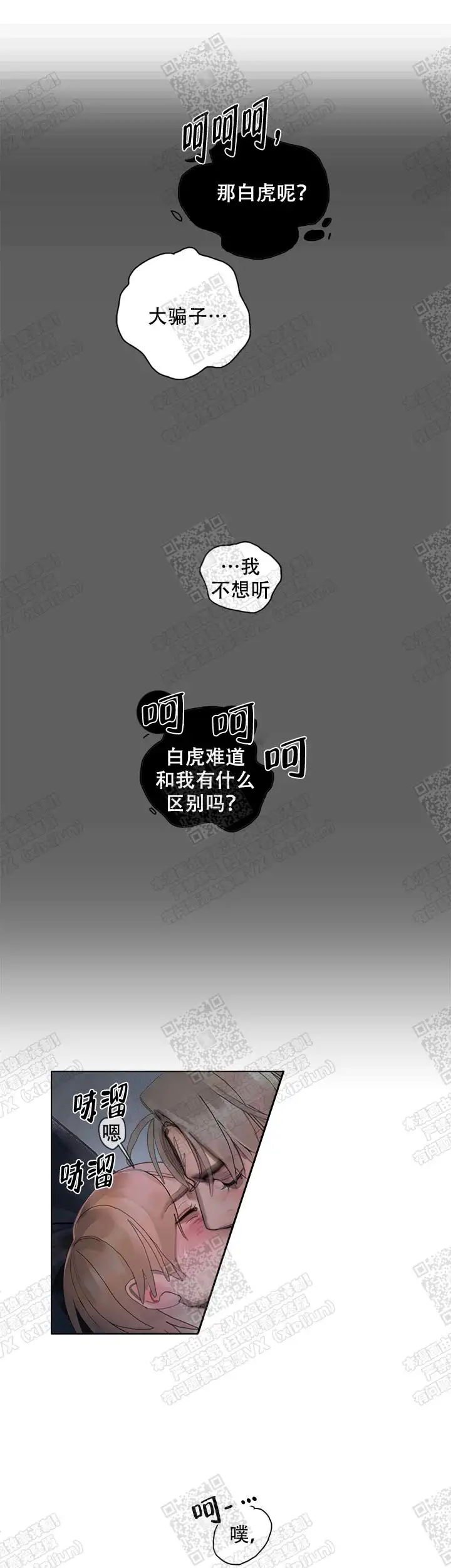 还想要