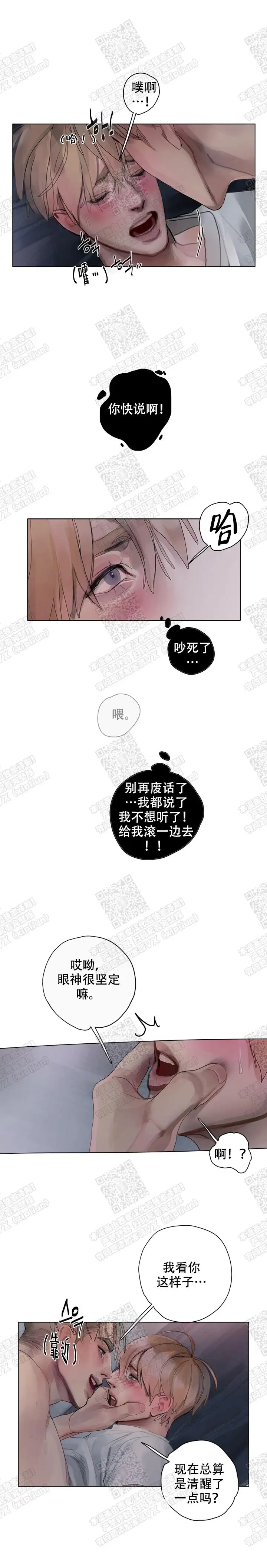 还想要