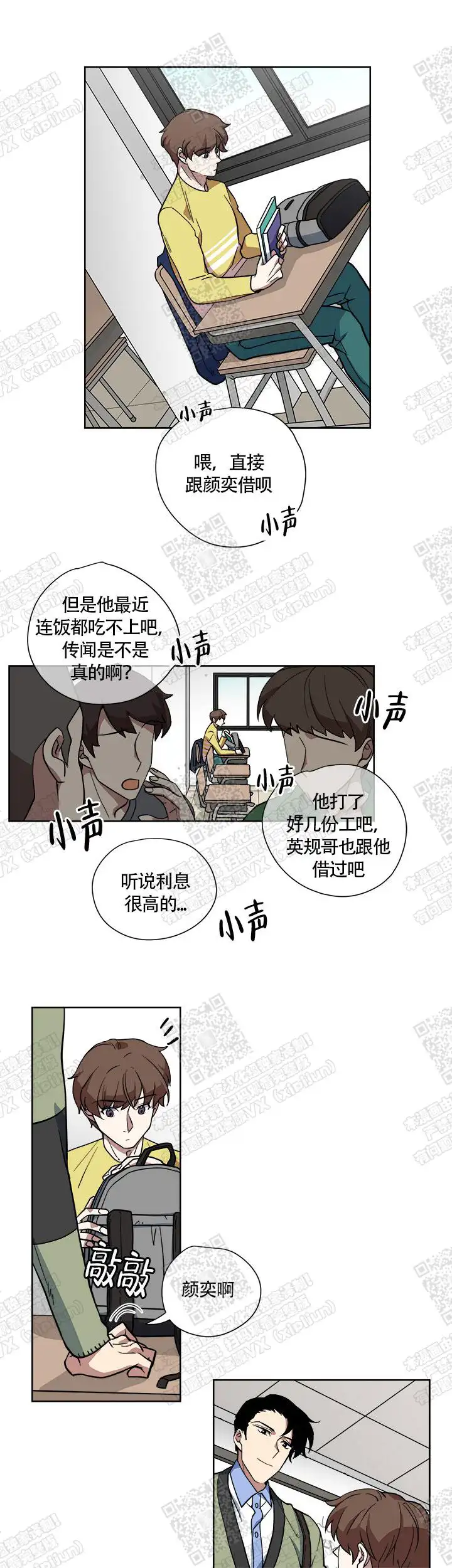 为什么这样