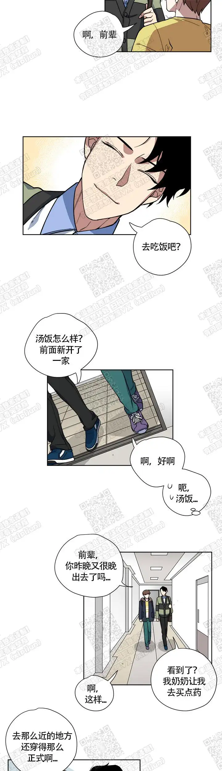 为什么这样