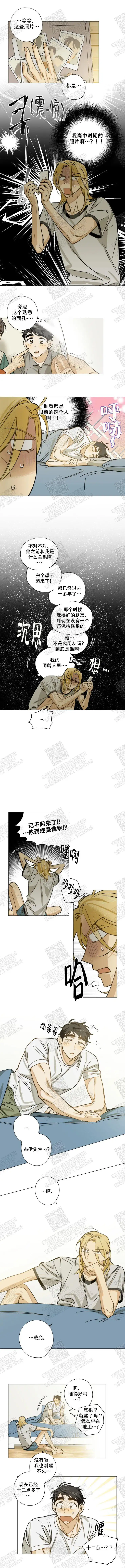 之前就认识吗