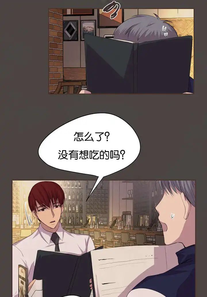 无法触及