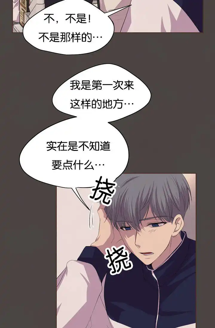 无法触及