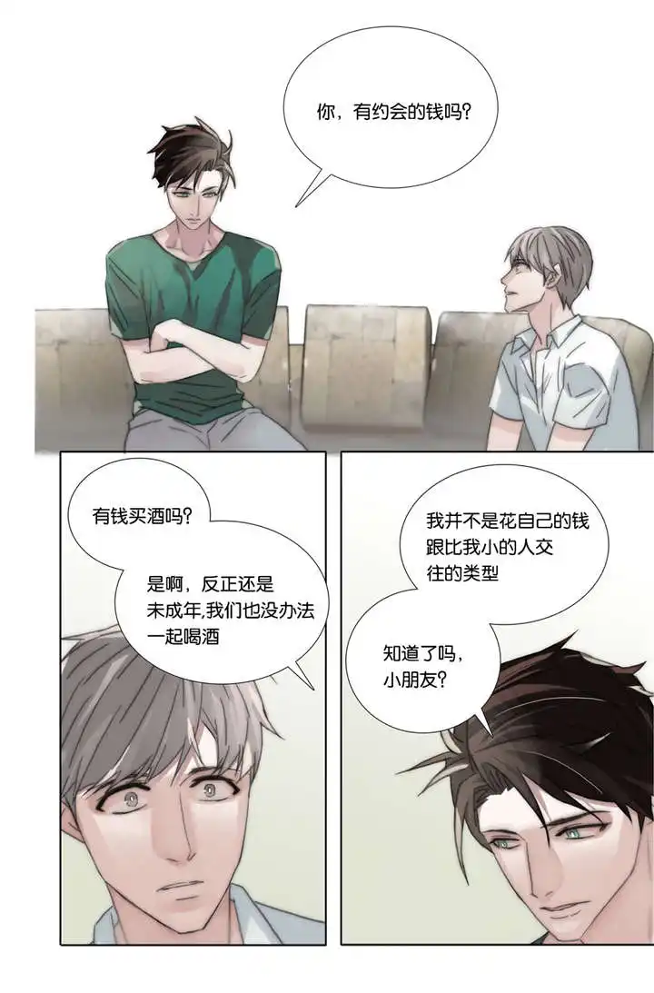 大结局