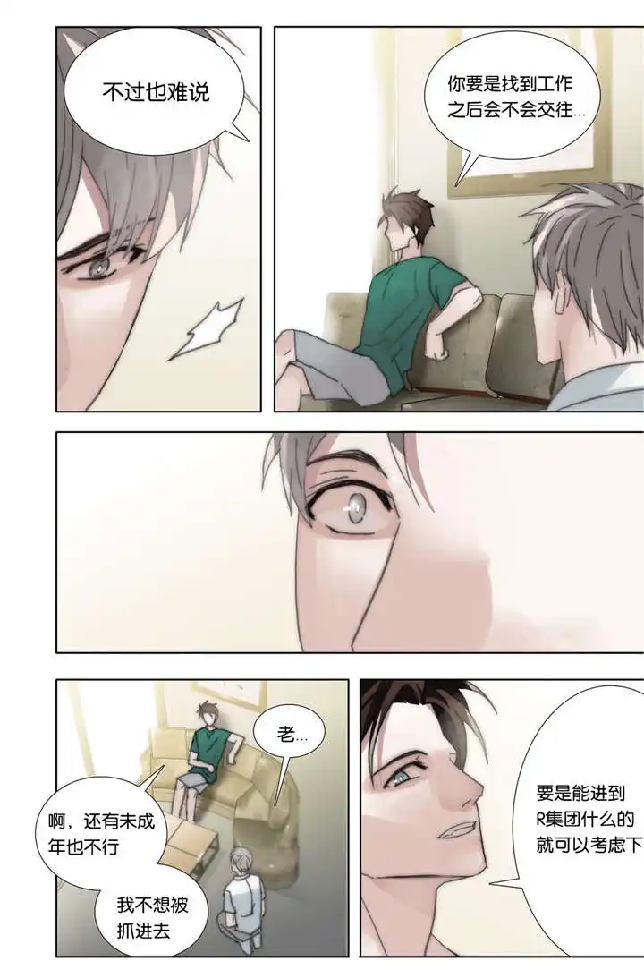大结局