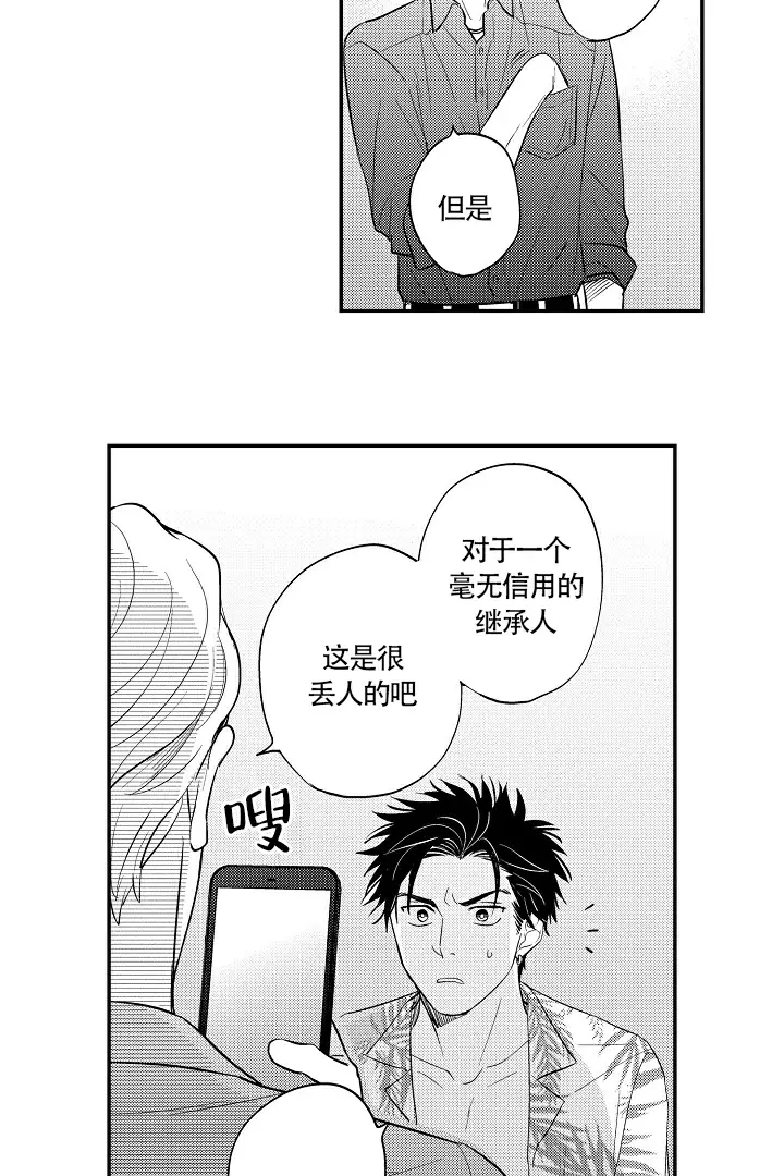 才不给你