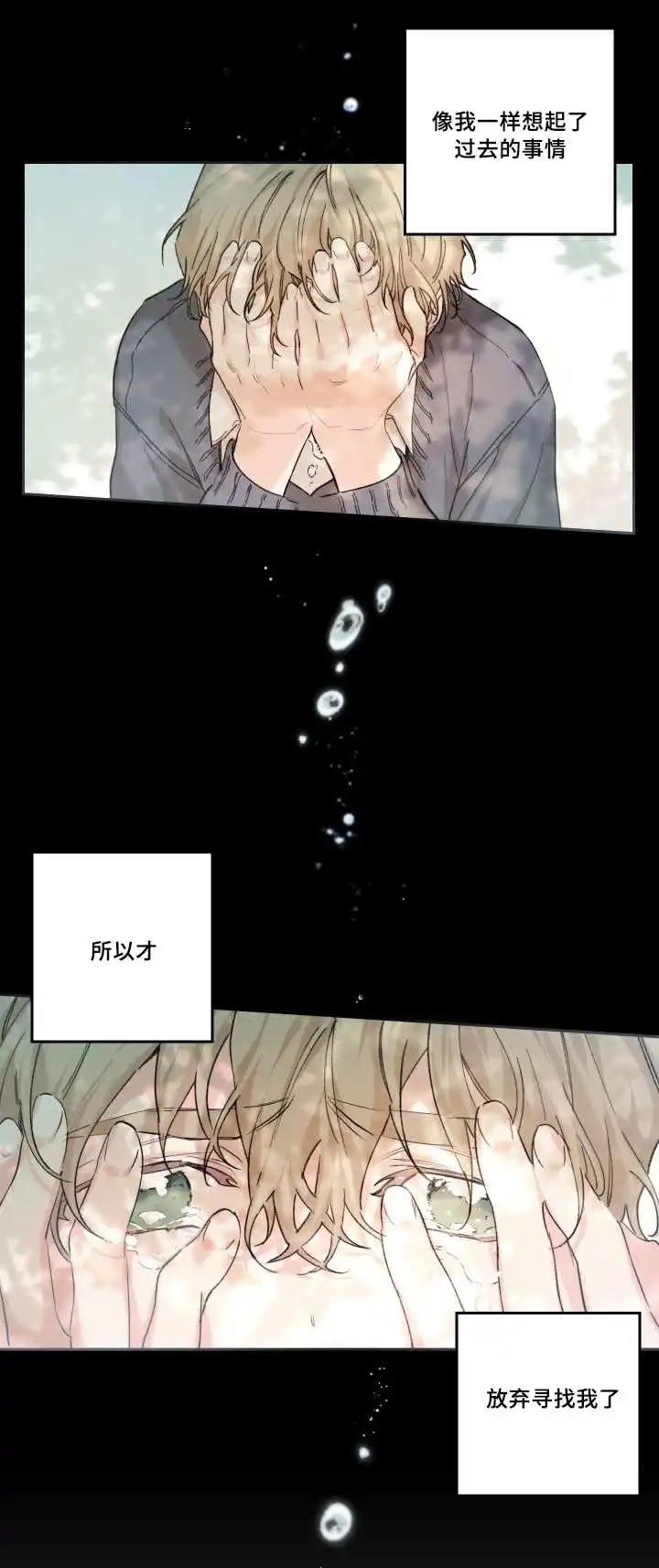 大结局